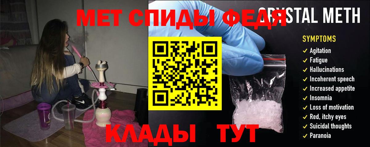 Amphetamine Premium Кинешма