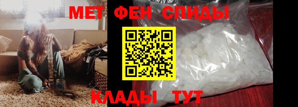 АМФ Розовый  Amphetamine  АМФ  Вход с VPN  Кинешма 