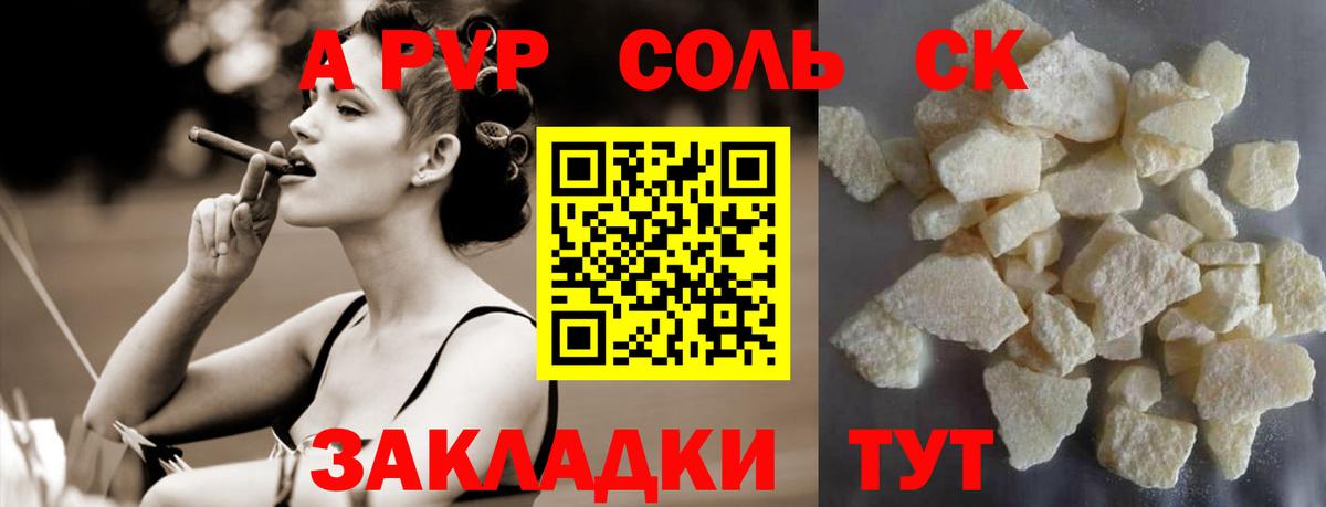 Галлюциногенные грибы Кинешма