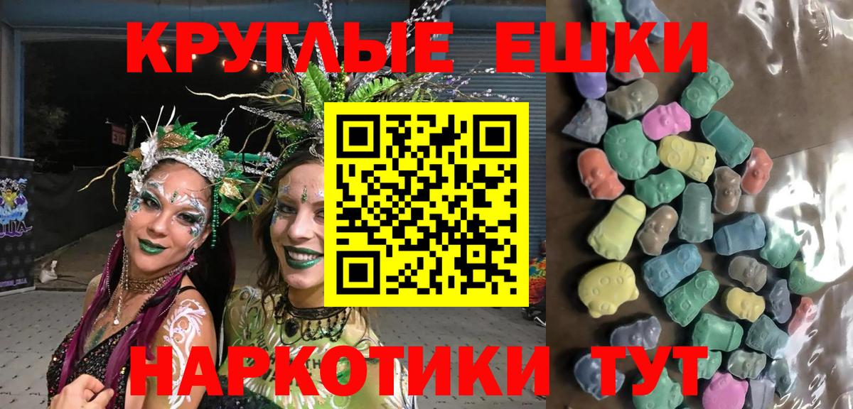 Ecstasy TESLA Кинешма