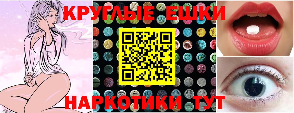 Экстази XTC  ЭКСТАЗИ Punisher  OMG как зайти  Кинешма  Вход с VPN  Ecstasy 
