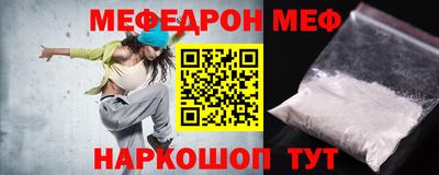 круглые Ливны