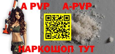 apvp Лесосибирск