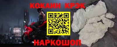 круглые Ливны