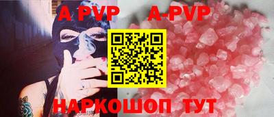круглые Ливны