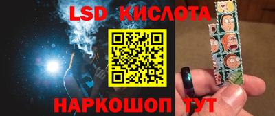 круглые Ливны
