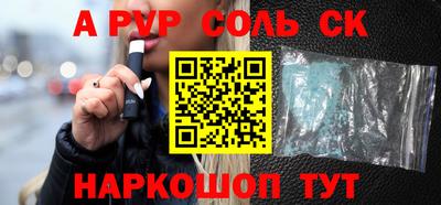круглые Ливны