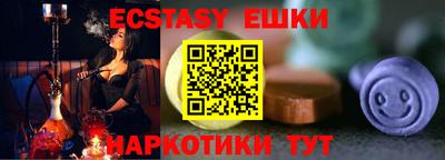 круглые Ливны