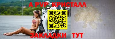 круглые Ливны