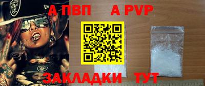 apvp Лесосибирск
