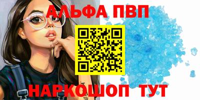 круглые Ливны