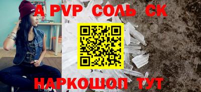круглые Ливны
