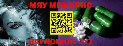 круглые Ливны