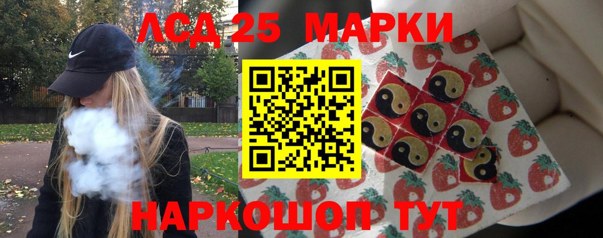 Лсд 25 экстази ecstasy  ЛСД экстази ecstasy  Кинешма  Лсд 25 экстази  Вход с VPN 