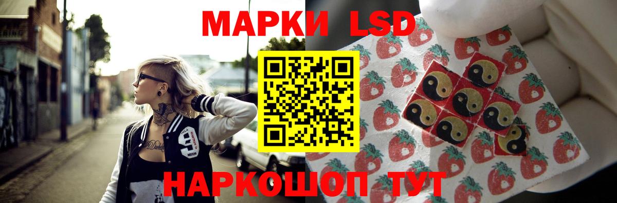 Лсд 25 экстази ecstasy Кинешма