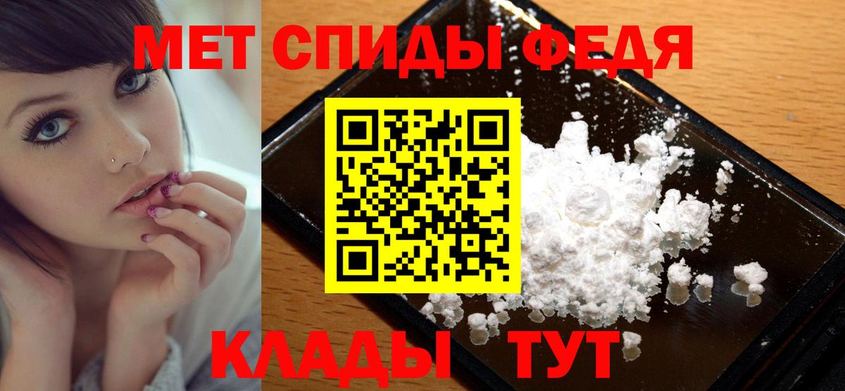 Первитин  МЕТАМФЕТАМИН витя  МЕТАМФЕТАМИН витя  Вход с VPN  Кинешма 