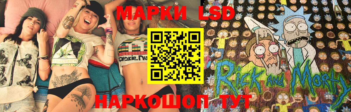 Кинешма  Марки 25I-NBOMe 1,5мг  Вход с VPN 