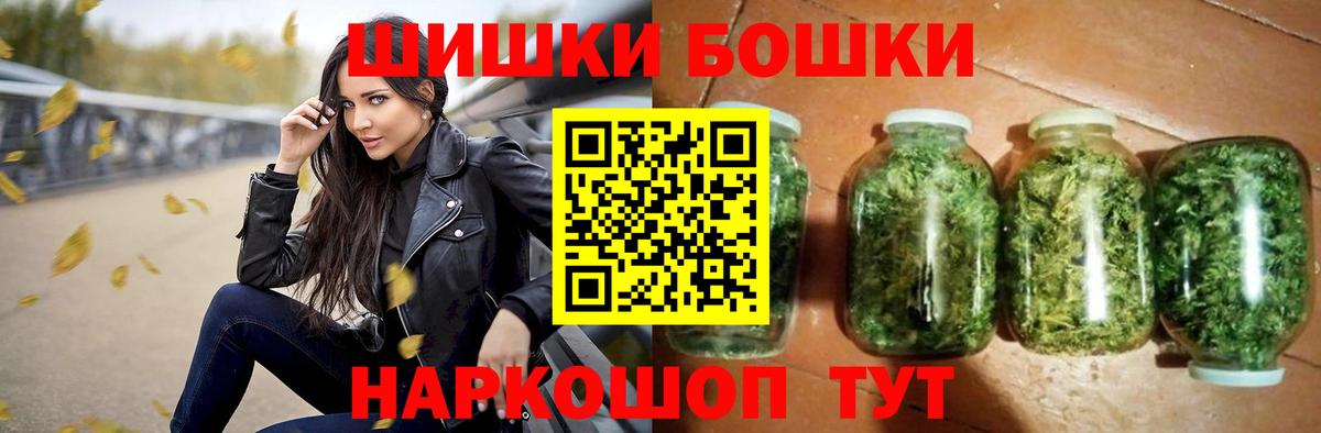 ЭКСТАЗИ  Кинешма  Вход с VPN  МЕФ кристаллы  Гашиш  Каннабис  КЕТАМИН  Гашиш  Кокаин 